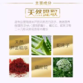 道孚私密养护,呵护私密健康，焕发身心活力