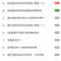 鬼故事短篇超吓人音频,音频揭秘超吓人鬼故事短篇