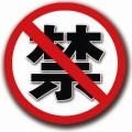 中国“禁歌”史：从《小寡妇上坟》到《乡恋