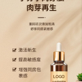 私密肉芽打造,揭秘人体神秘修复力量
