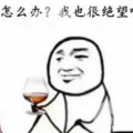 搞笑说说,搞笑说说精选，轻松一刻尽在其中”