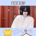 安徽美杜莎,引领时尚美学，塑造美丽人生