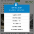 hh0neyy,从普通大学生到百万粉丝网红的成长之路