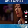 私密作品移除,揭秘创作背后的情感与隐私