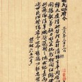虚云老和尚骗局太虚法师与僧侣救护队