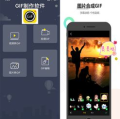 手机视频怎么制作gif动图,简单易学制作教程