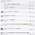 最搞笑的笑话排名第一,揭秘全球排名第一的爆笑笑话