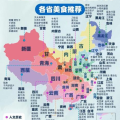 一区二区三区在线免费,畅享便捷生活新体验