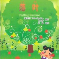 胜利的小生活,心灵净土中的诗意人生