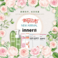 私密护理线下,呵护女性健康，守护私密之美