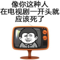 骂人超狠超难听的句子带脏字,揭秘史上最狠毒的骂人语录