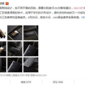 ←黑料网黑料网 版丰 13.0,黑料网最新动态与深度解析